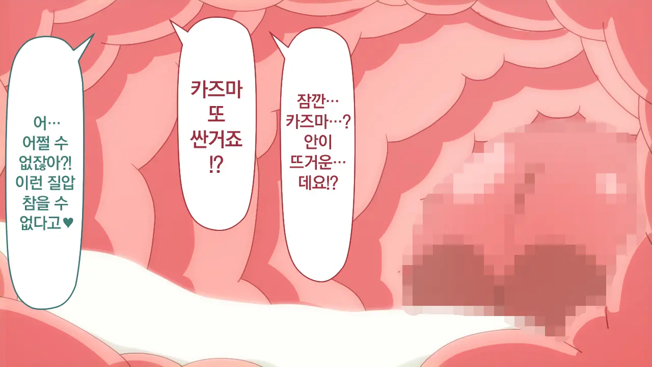 Toaru Bakuretsu Musume Ni Sainan Ga! | 어느 폭렬 아가씨에게 재난이!